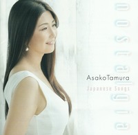 nostalgia_AsakoTamura