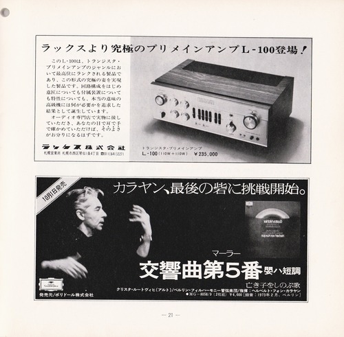19750923SSO152nd21