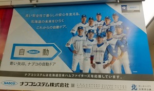 20220304JRnakaduriNabuco