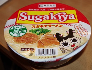 20160122Sugakiya