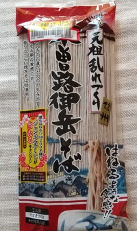 20230802Soba1
