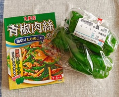 20260322Chinjyaorousuu