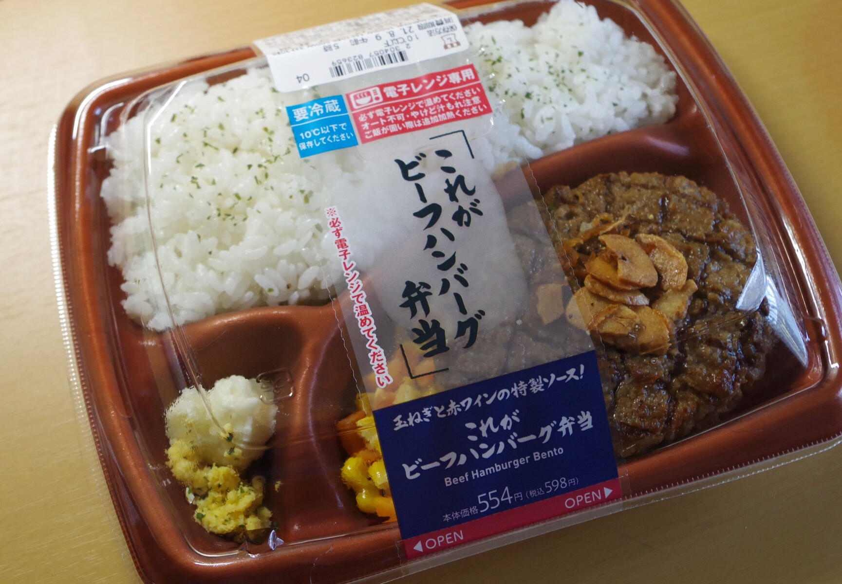 花咲かぬmuusan邸ぃ 21 8 8 Wam カノンk 234 新 読後充実度 84ppm のお話