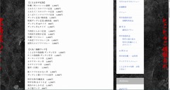 20250724KotobukiyaMenu