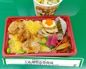 20230320Torimeshi2