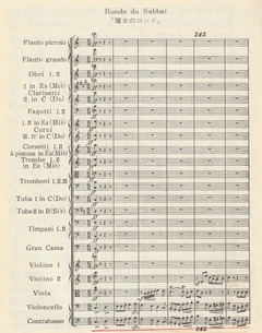 20250905BerliozSF5scoreZen2