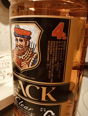 20241215BlackNikka