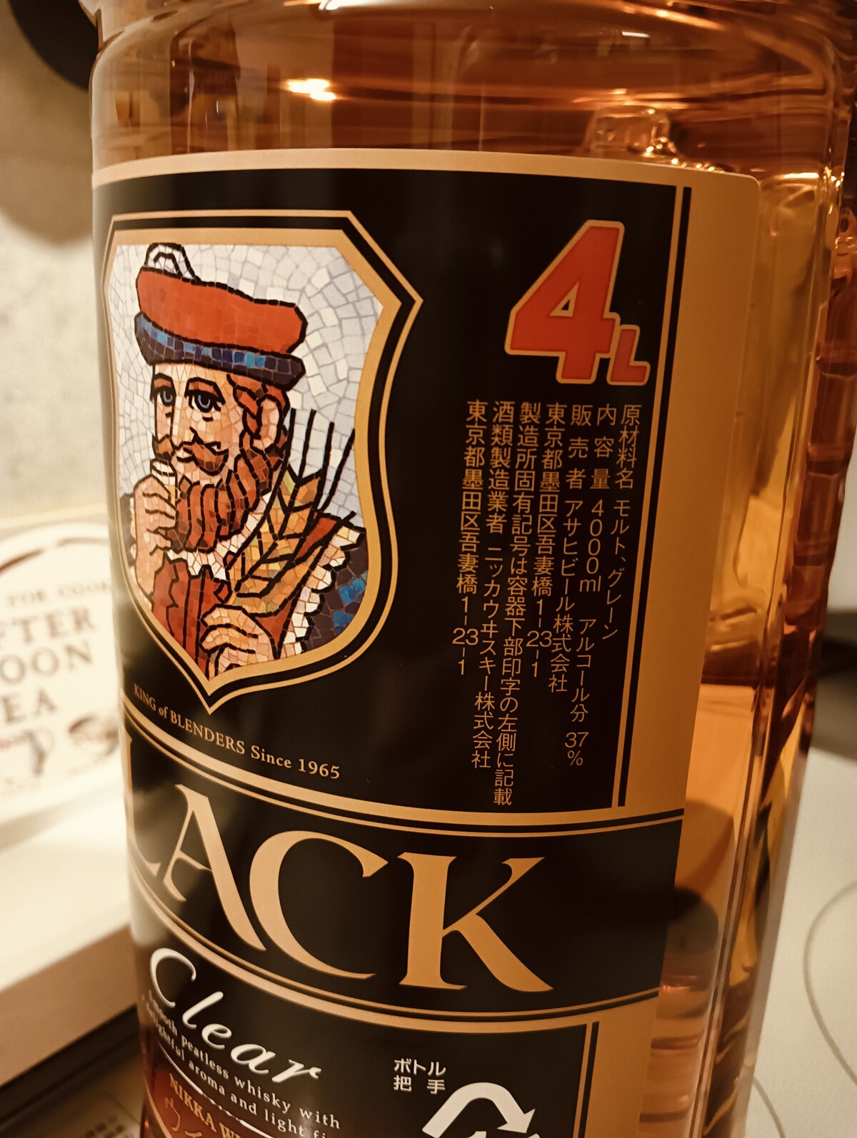 口に合わないのを飲んだ挙句に悪酔いするならそれは愚かな節約という