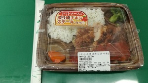 20230125Chicken1