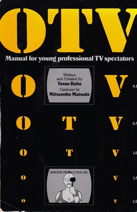 OTV