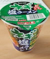 20230530SecomaNegishio