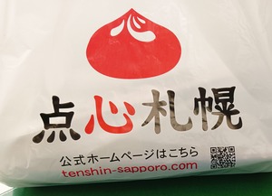 20250318tenshinSapporo1