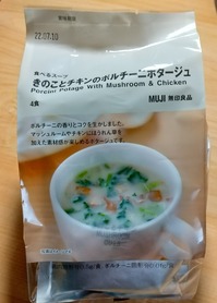 202110Mujirushi_Porcini