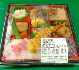 20230227Sazae2