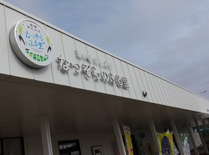20221015Otofuke02