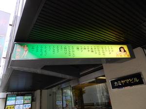 20181120NaizouTengoku