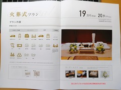 20260818Withhouse