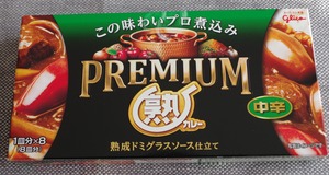 20210128CurryGFlico