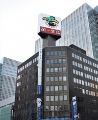 202012DaiichiSeimeiBLG