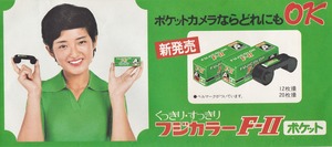 IMG_20161005_0002 - コピー