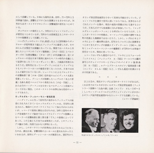 19760226SSO157th_11