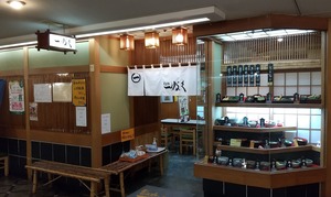 20221015Fujimaru4