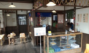 20221015Otofuke10