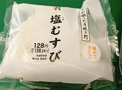20250806Onigiri