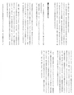 20260602Tominaga1