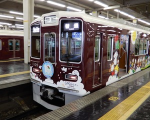 20200130Hankyu1