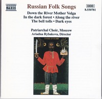 RussianFolkSongs Rybakova