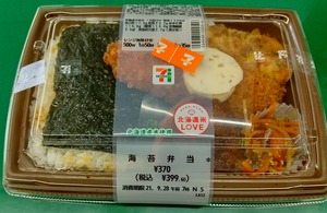 20210927Lunch1