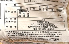 20260308KitanoIrodori2