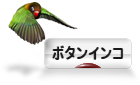 ブログ村