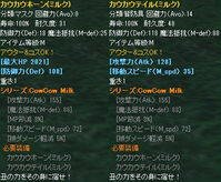 cowmilk