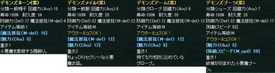 seinou