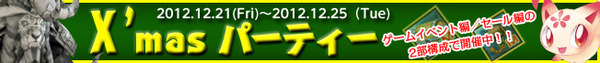 bnr_campaign_holiday