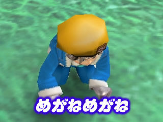 めがね