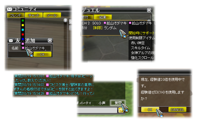 困ったローズ第三弾