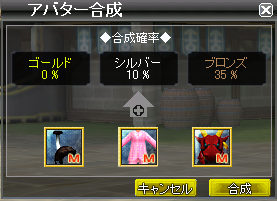 gouseiyou1
