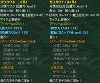 cowblack
