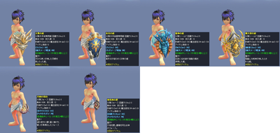 rokuyoku