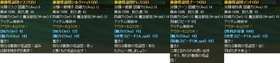 white_seinou