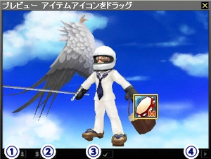 screen143_no