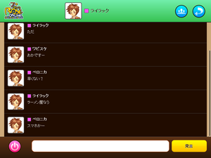 スマホ本体の画像
