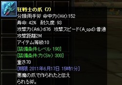時限付き