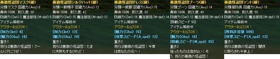 blue_seinou