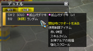 ss05