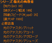 クレリック_光
