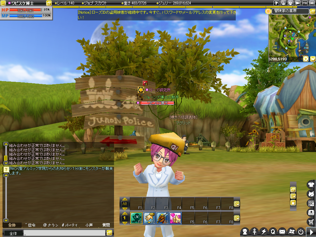 Gmブログ 便利な小技をご紹介 ローズの時間